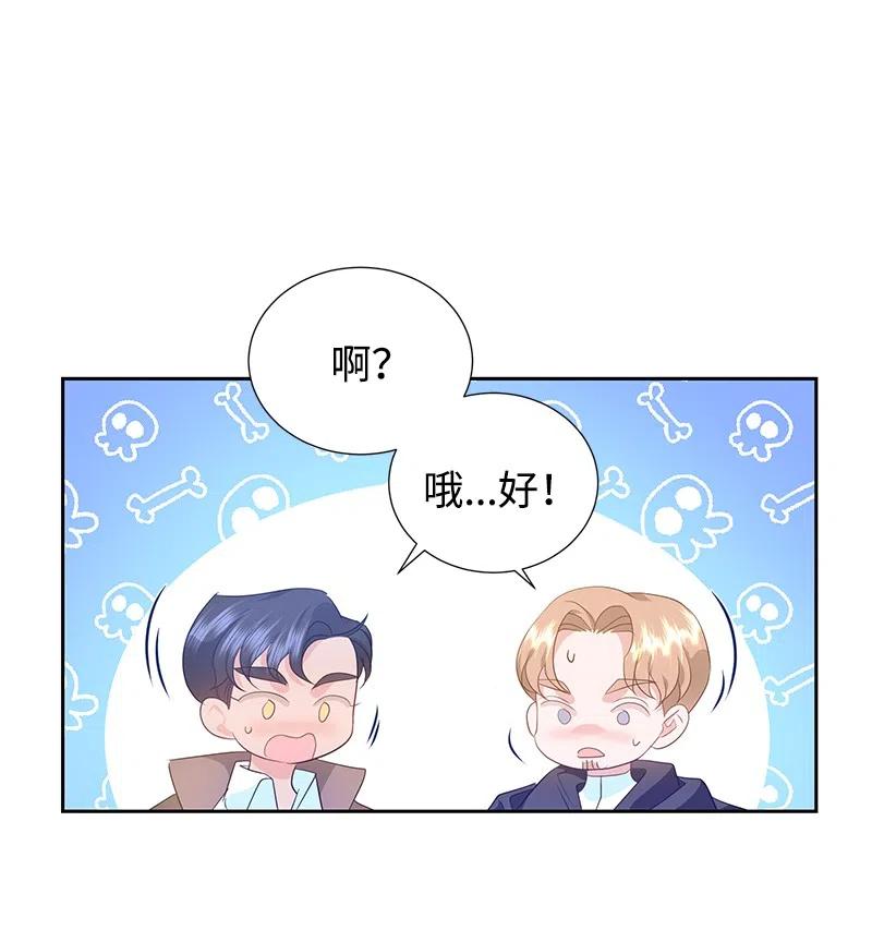 46 早有预谋62