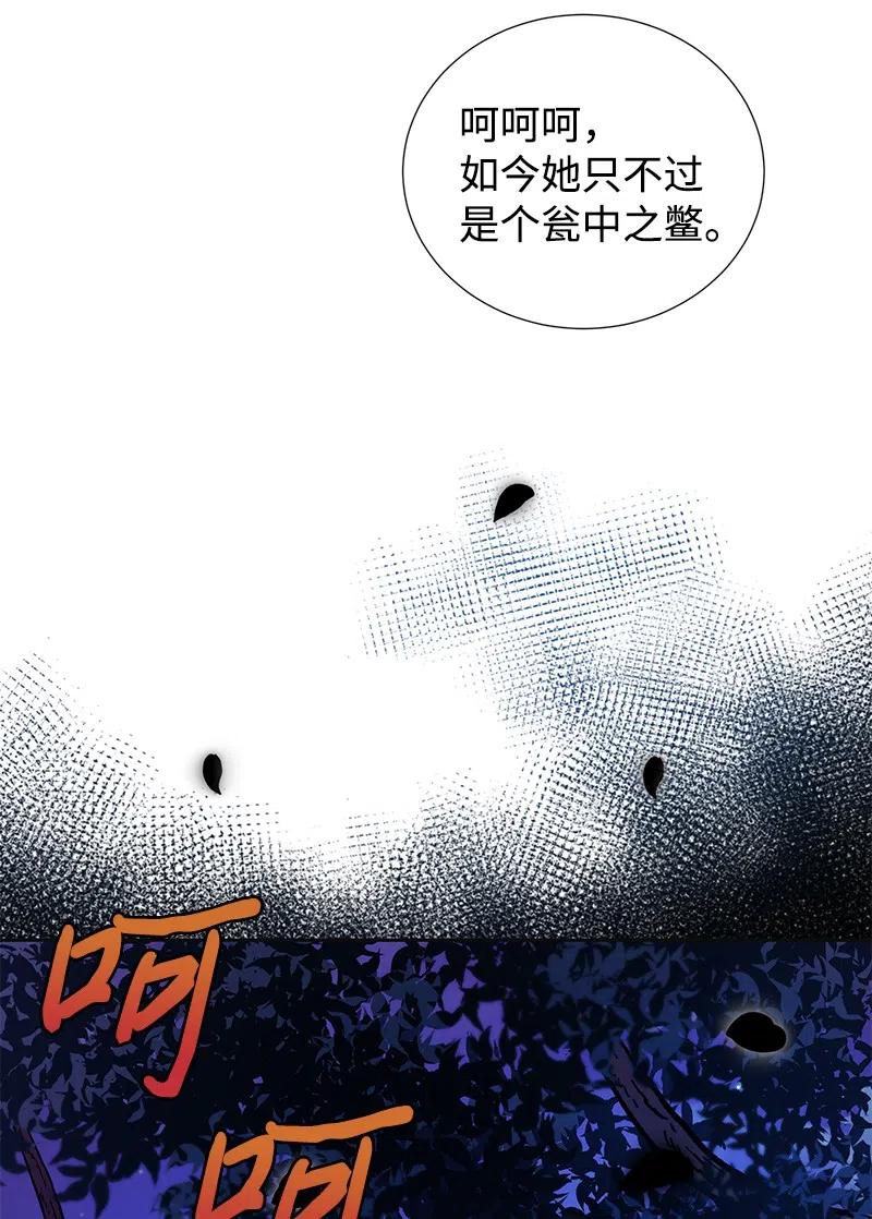 46 早有预谋65