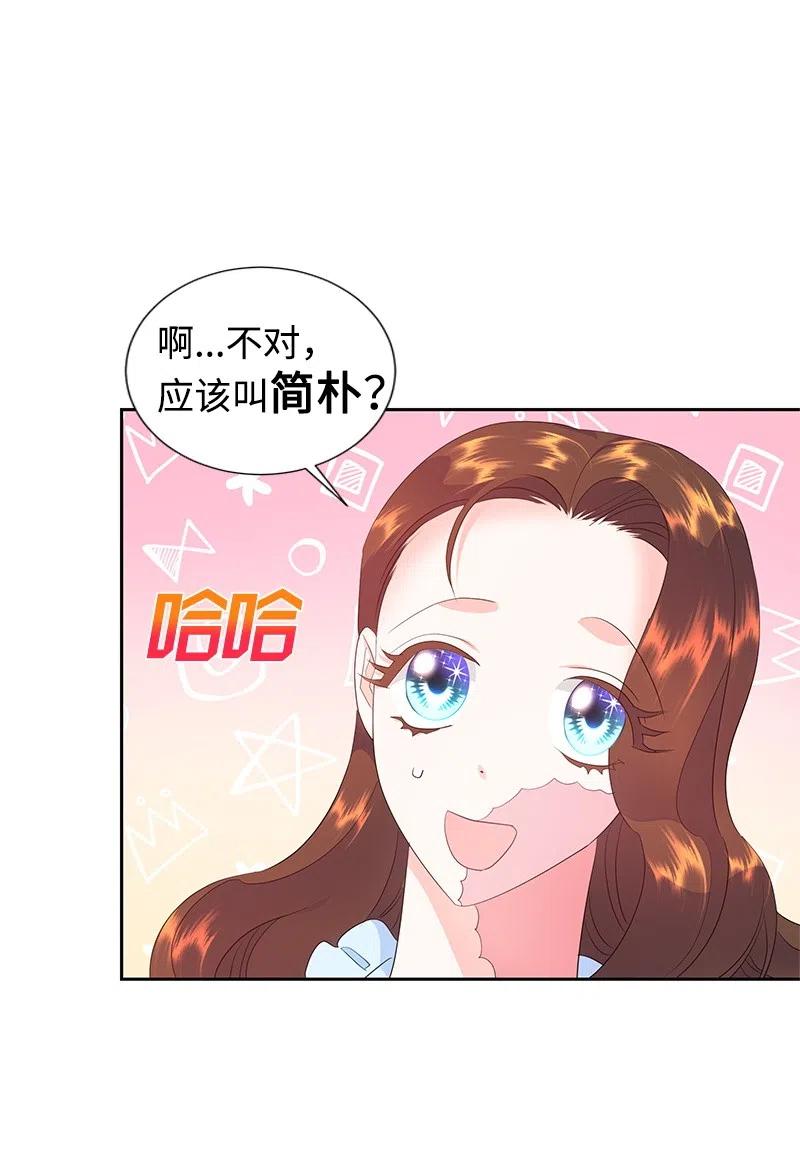 46 早有预谋7