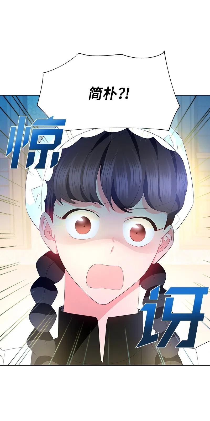 46 早有预谋8