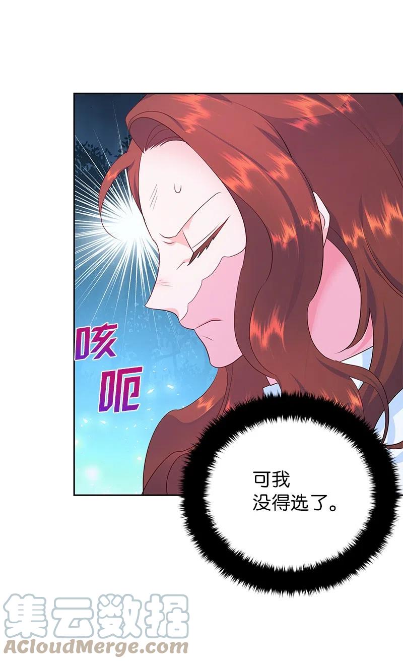 49 夺命追击战24