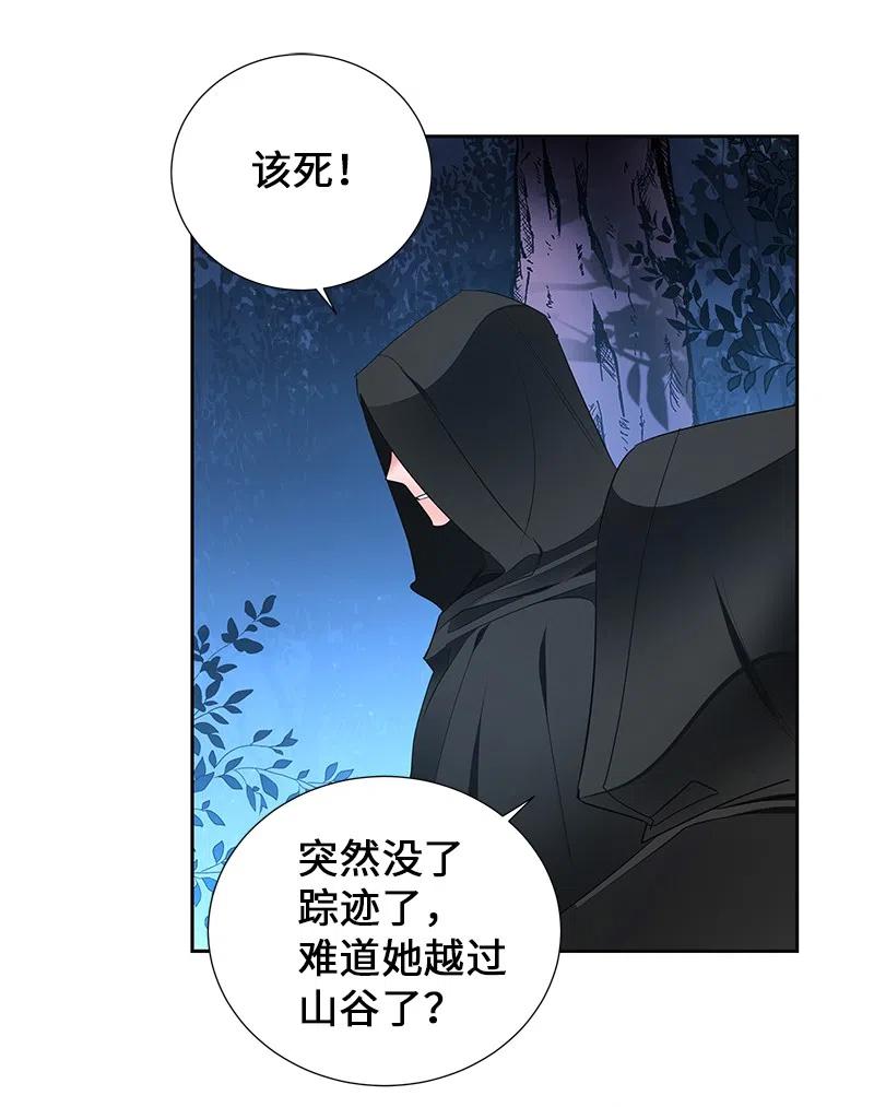 49 夺命追击战31