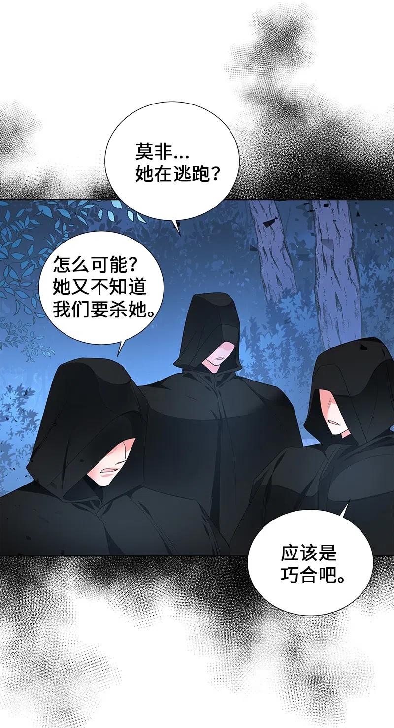 49 夺命追击战32