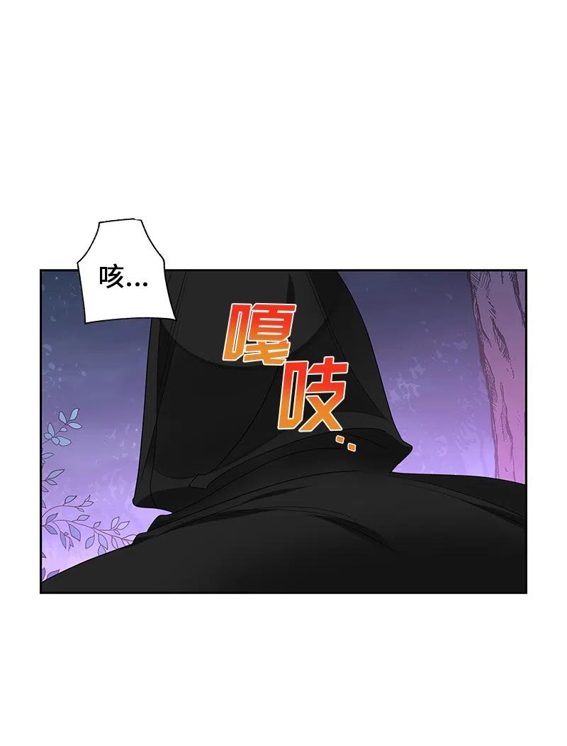 49 夺命追击战43