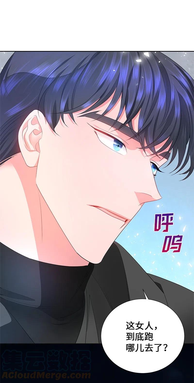 49 夺命追击战61