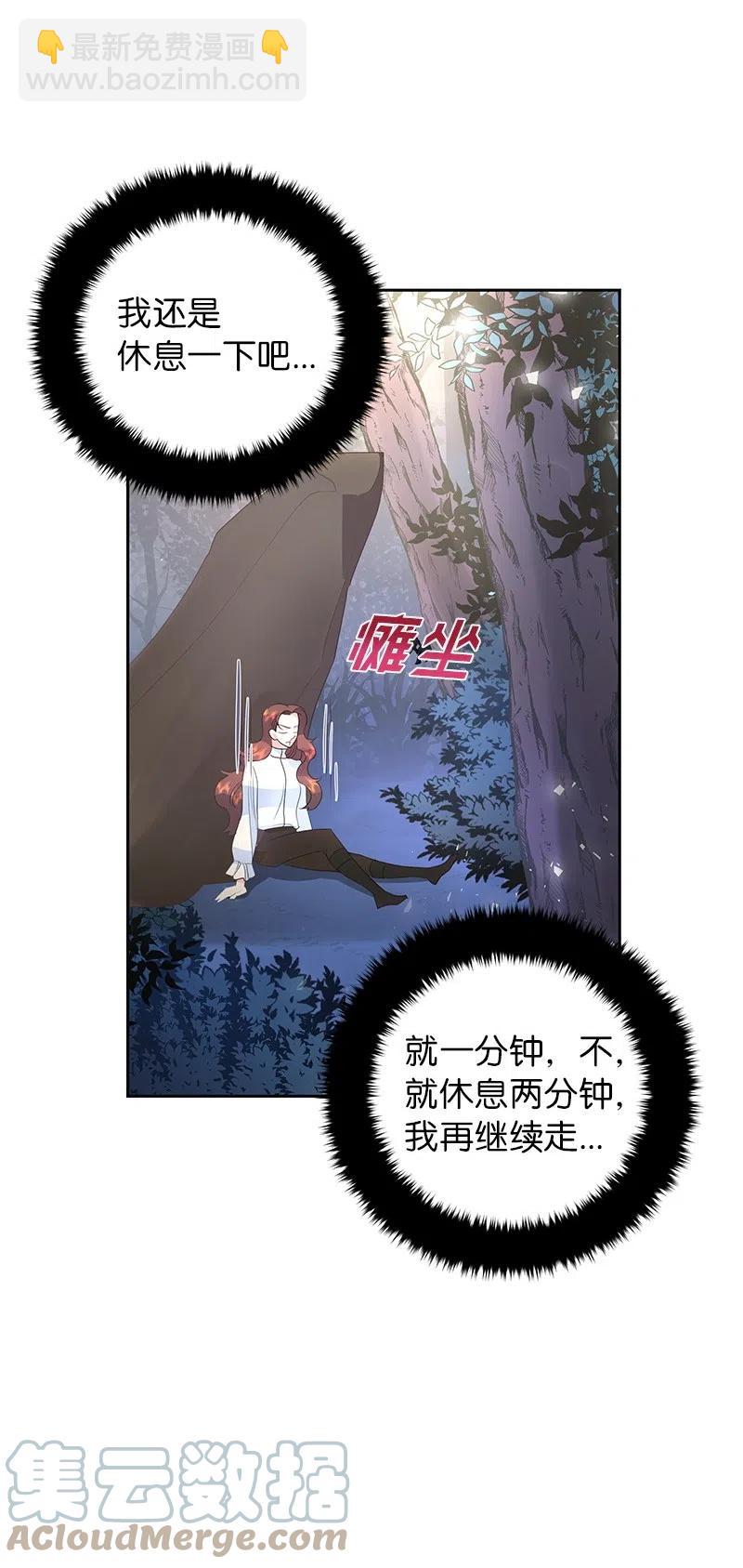 50 我担心你15