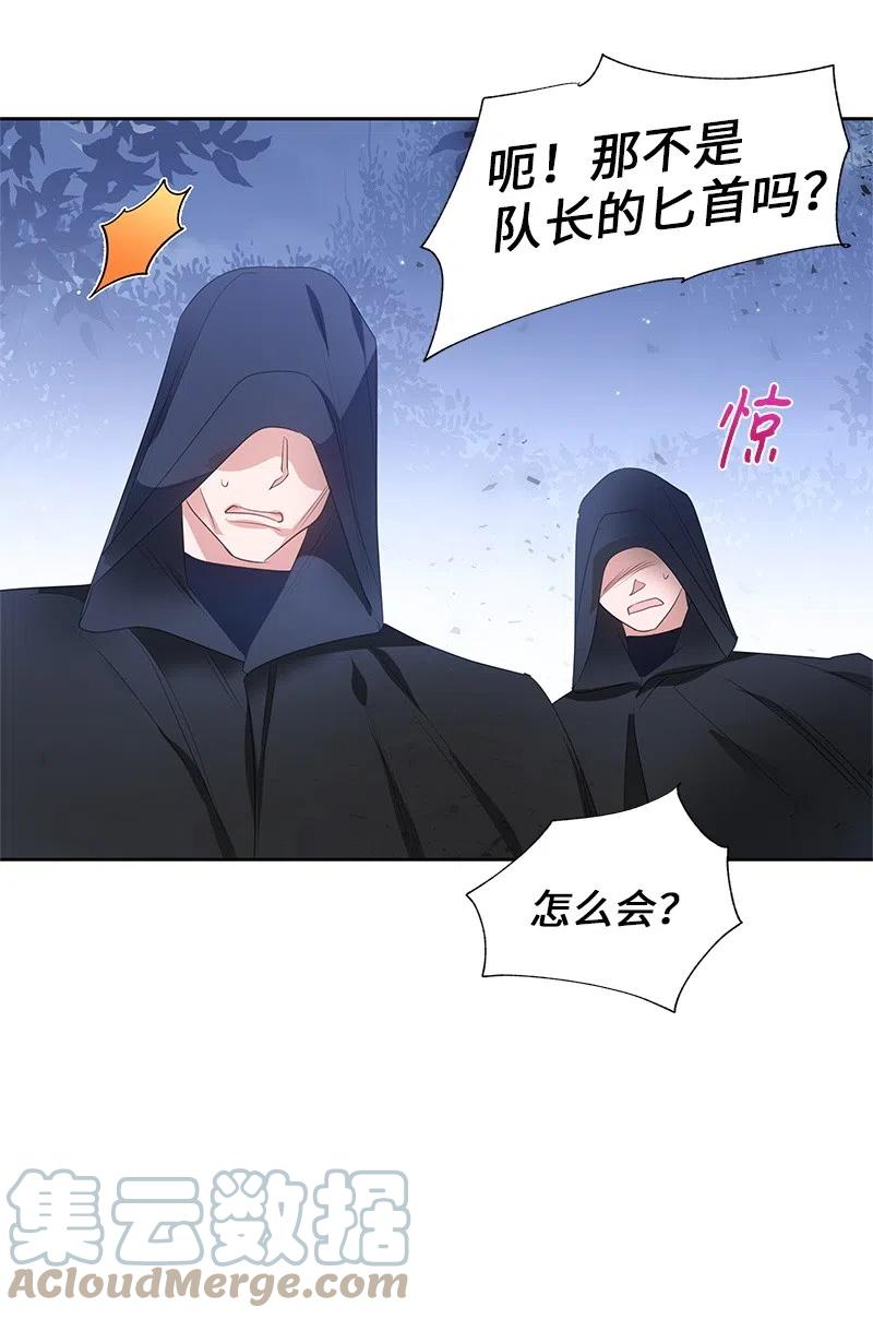 50 我担心你52