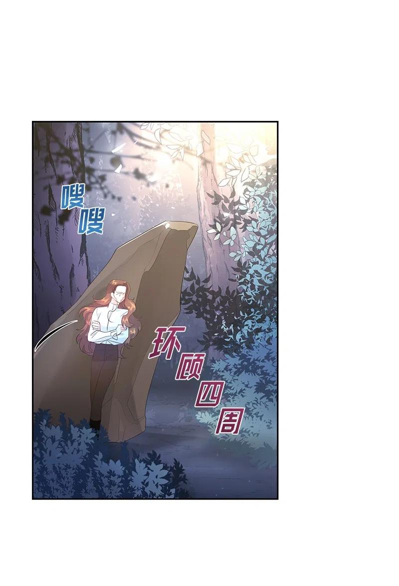 50 我担心你8