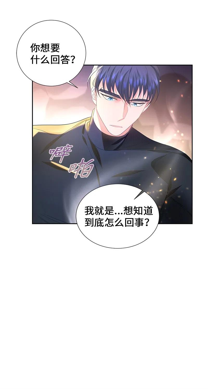 51 起死回生43