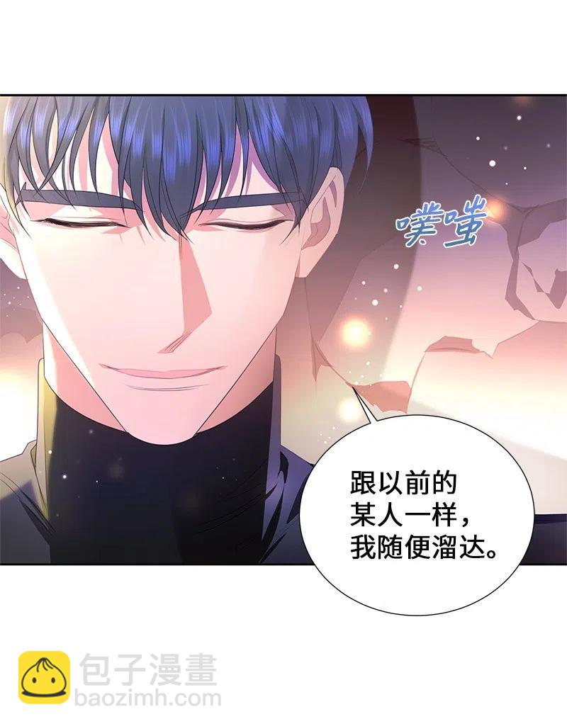 51 起死回生44