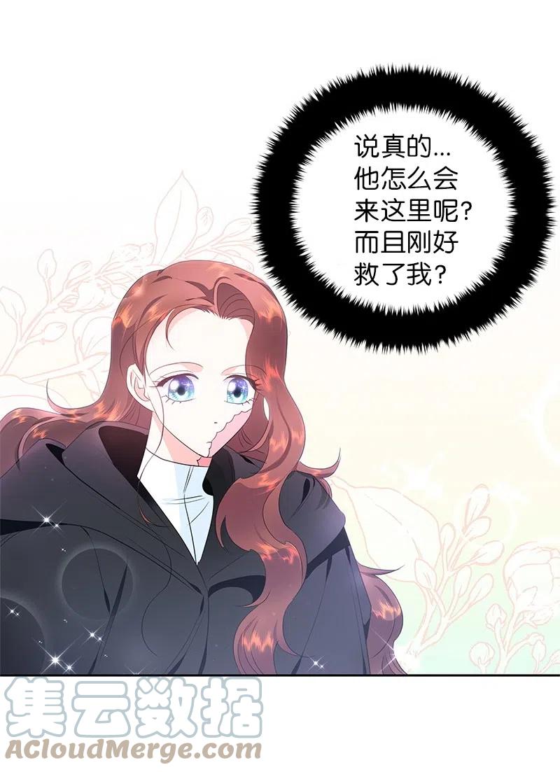 51 起死回生48