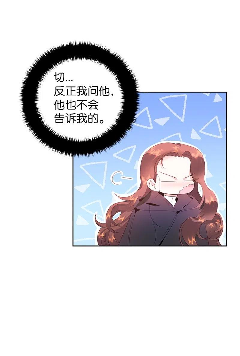 51 起死回生49