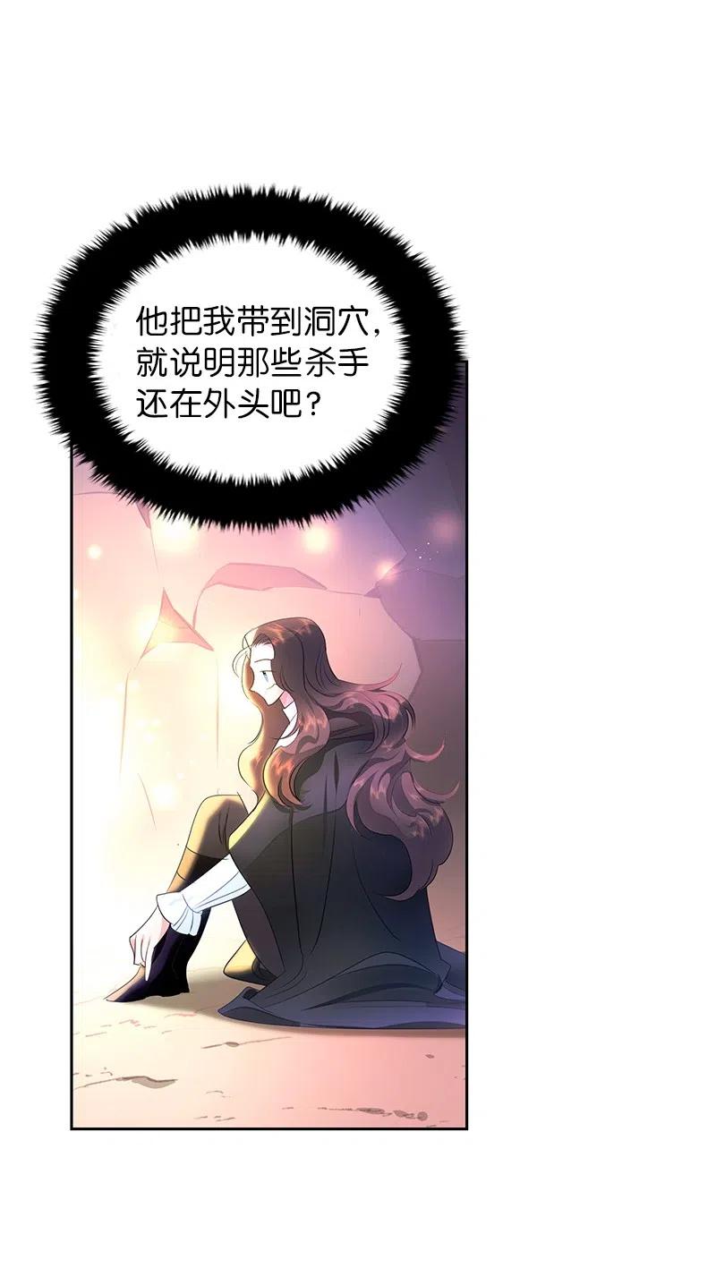 51 起死回生50