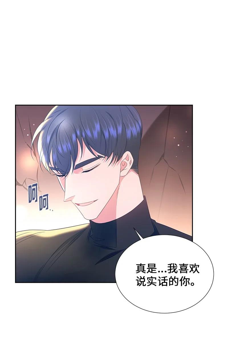 51 起死回生62