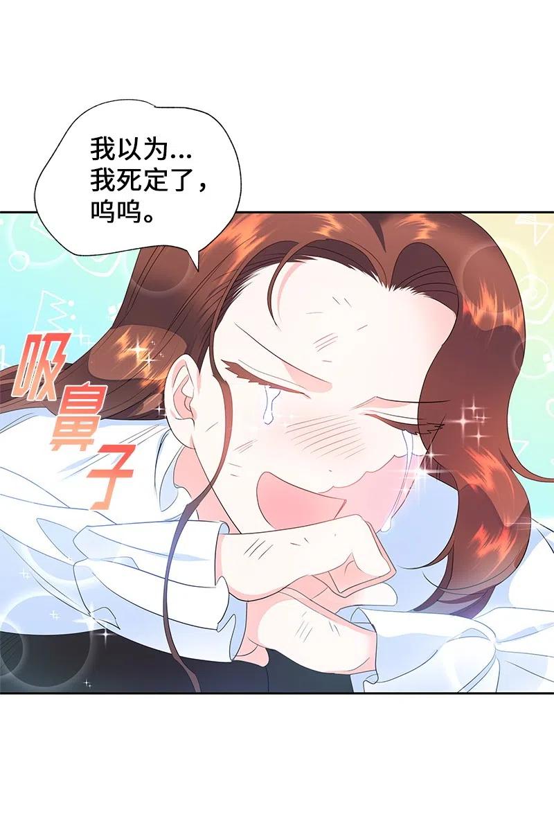 51 起死回生8