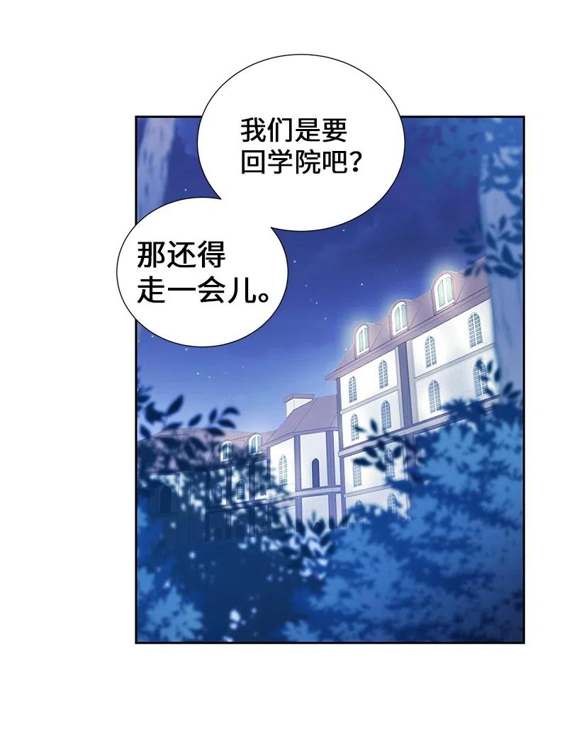 53 又没死？！11