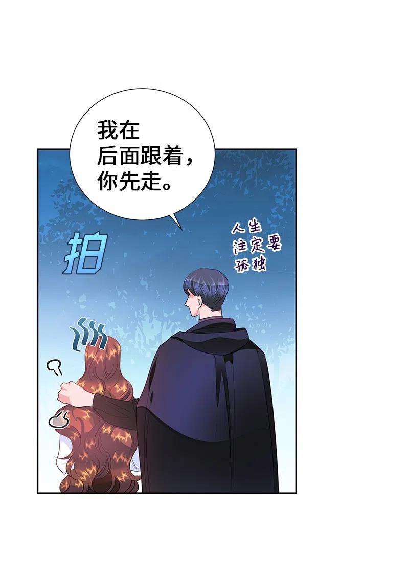 53 又没死？！16