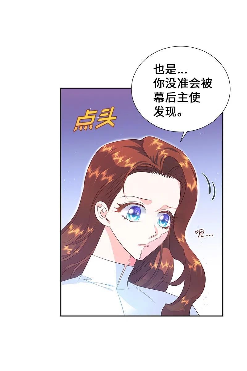 53 又没死？！17