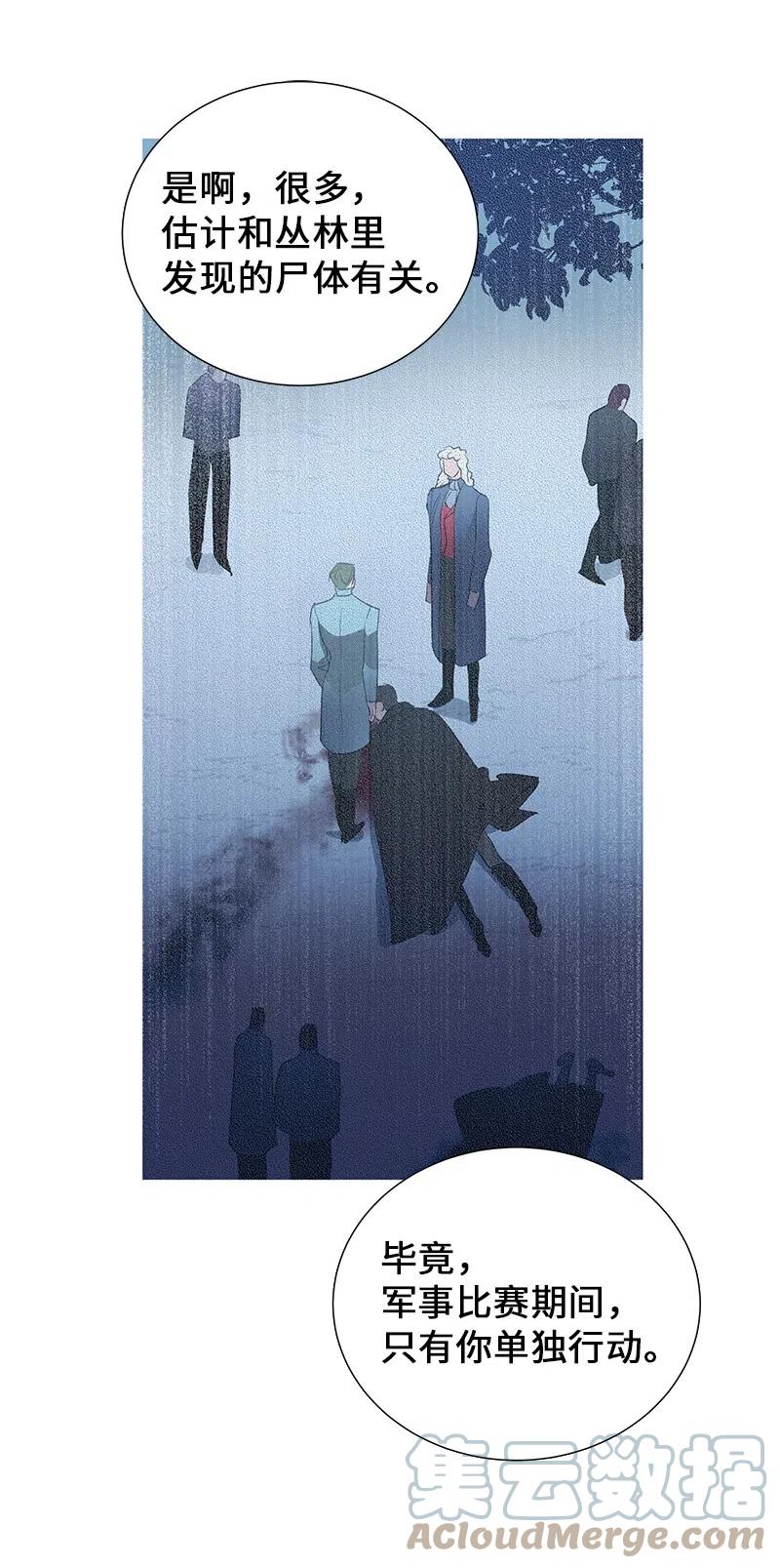 53 又没死？！21