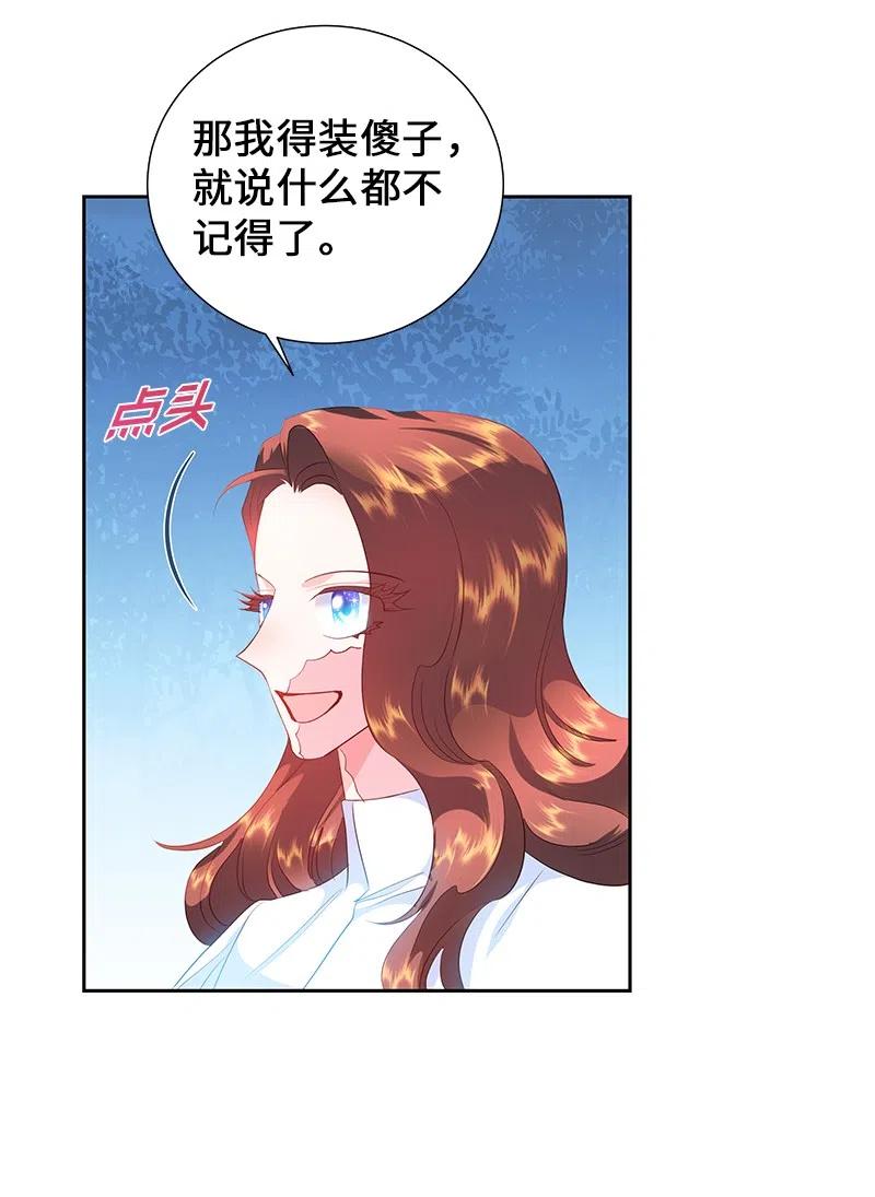 53 又没死？！23