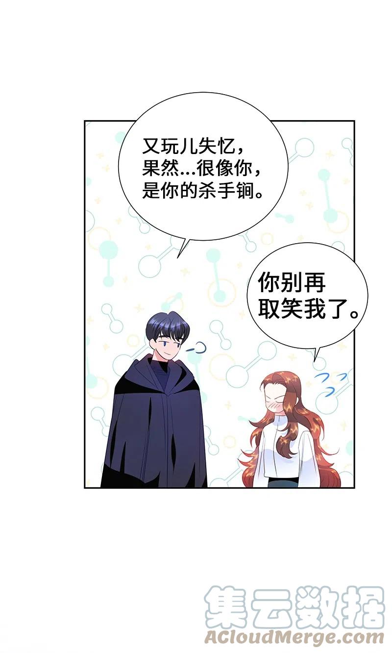 53 又没死？！24