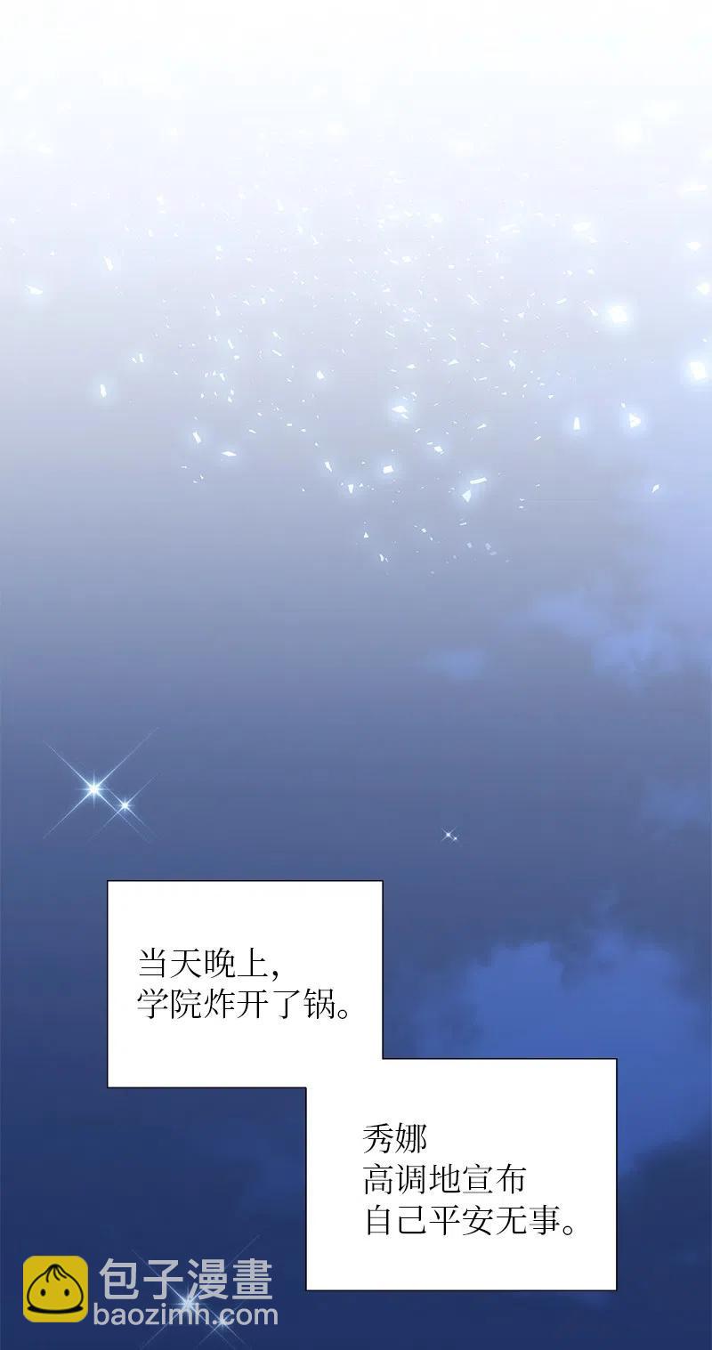 53 又没死？！25