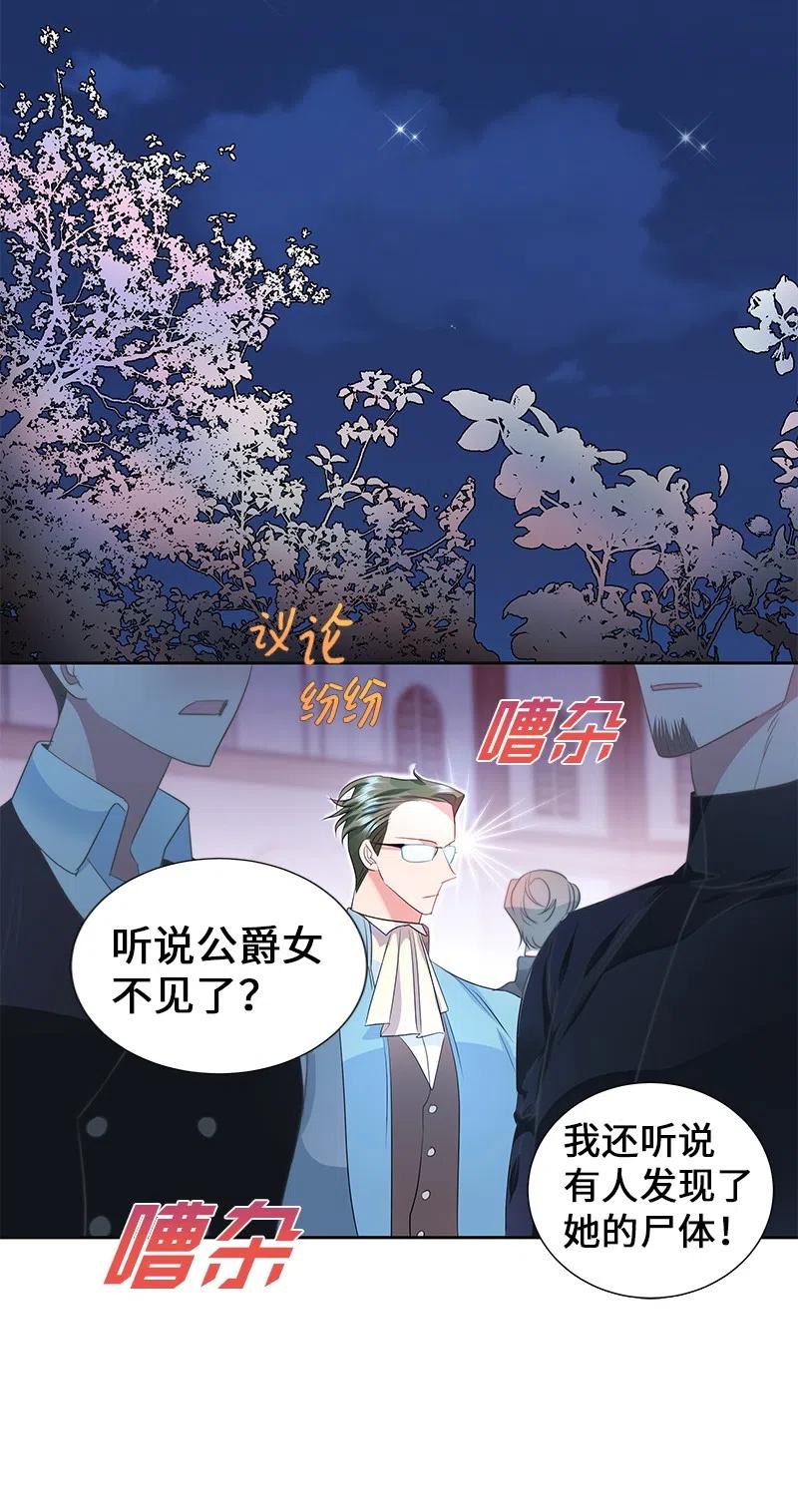 53 又没死？！26