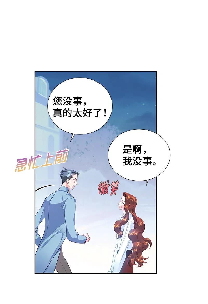 53 又没死？！29