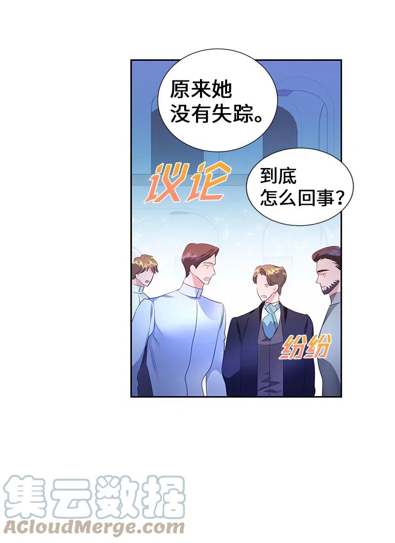 53 又没死？！30