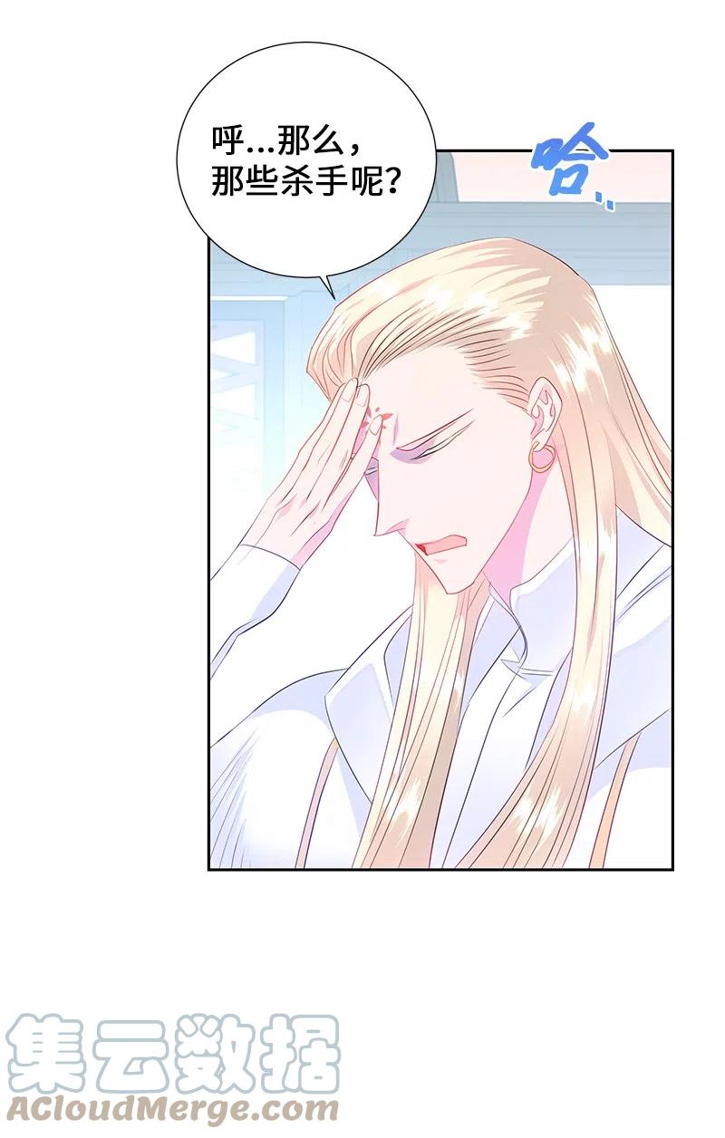 53 又没死？！42