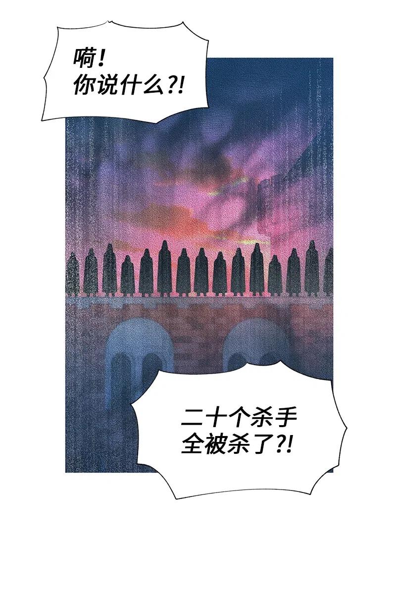 53 又没死？！44