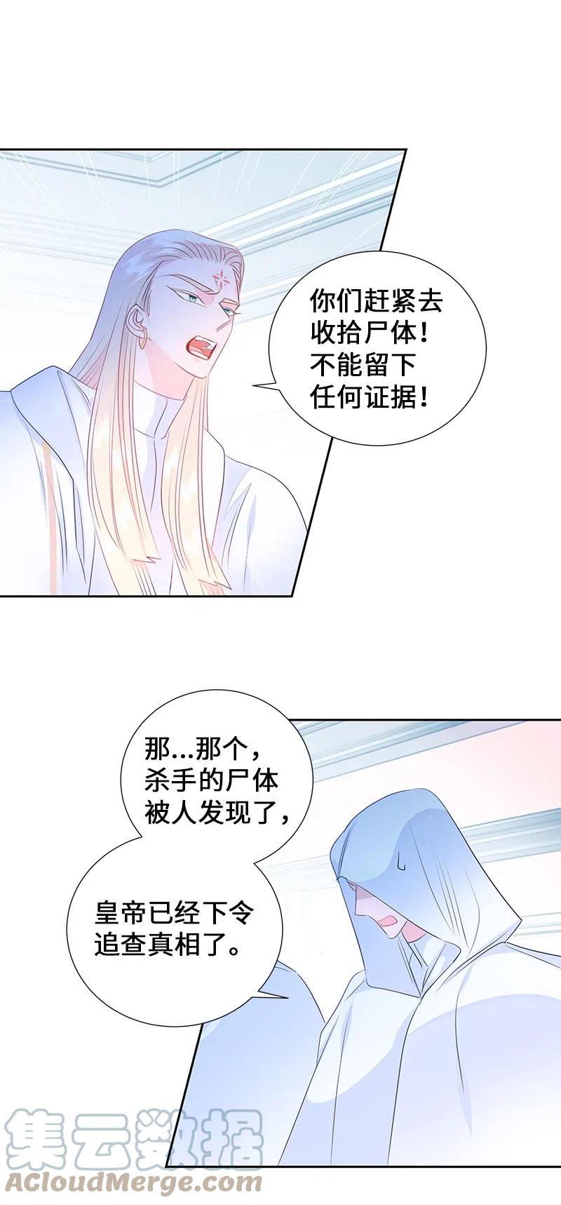 53 又没死？！45