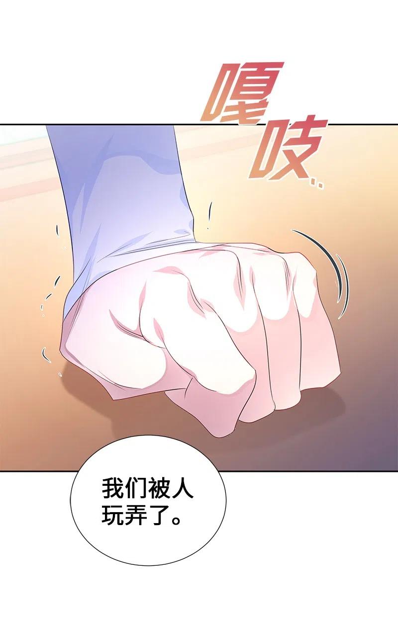 53 又没死？！47