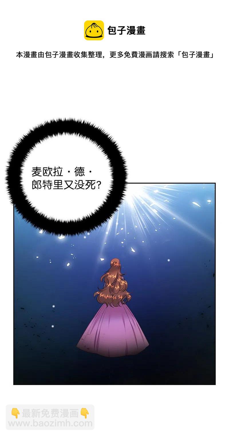 53 又没死？！57