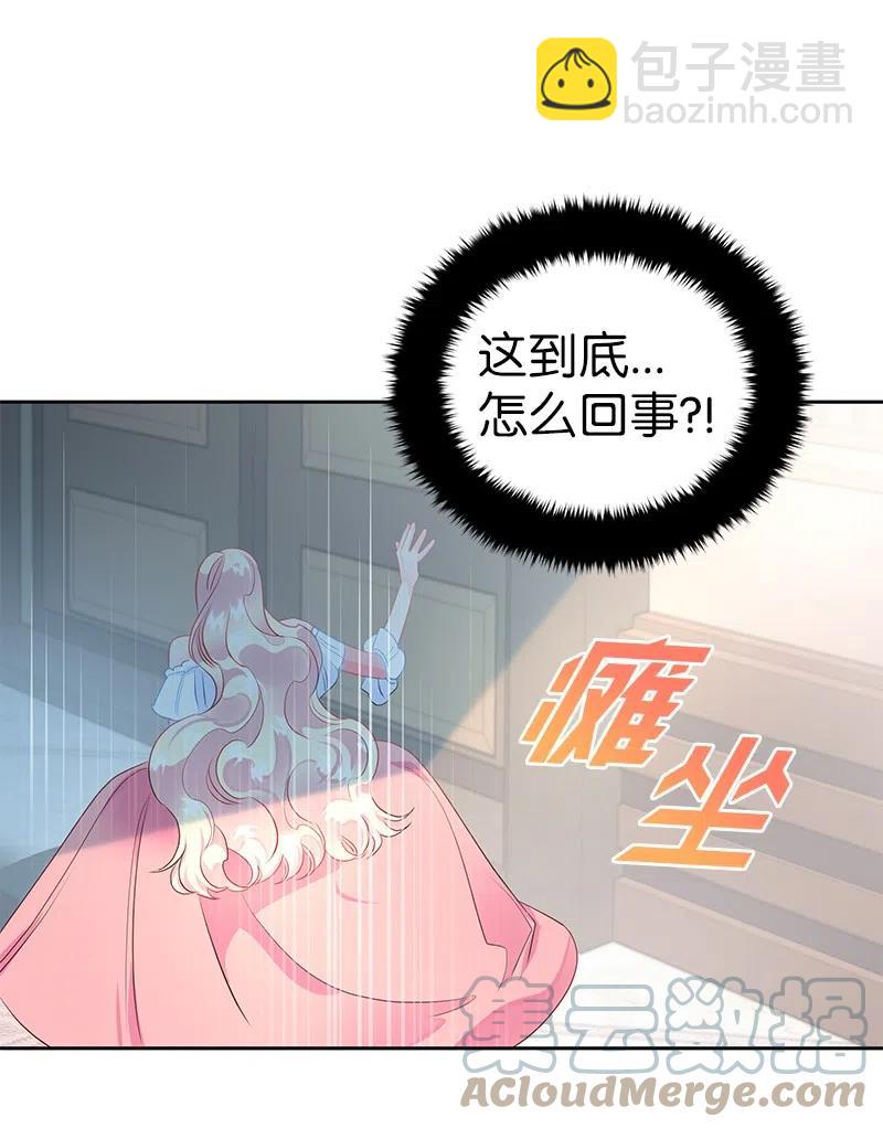 53 又没死？！58