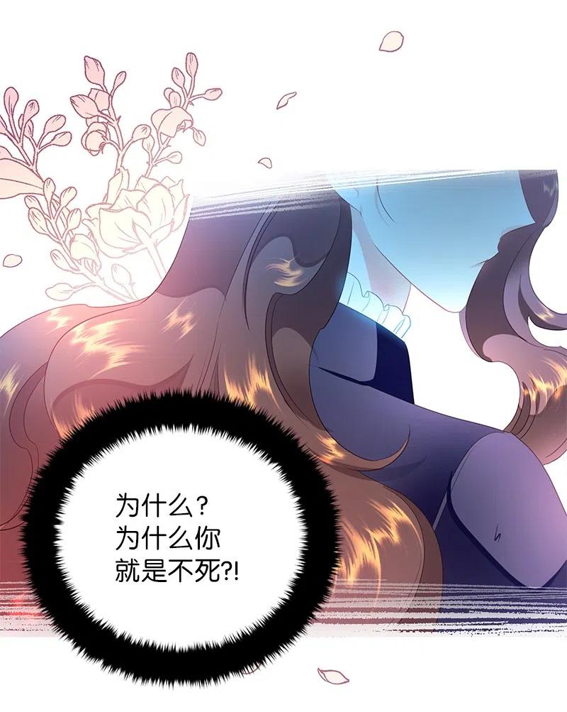 53 又没死？！59