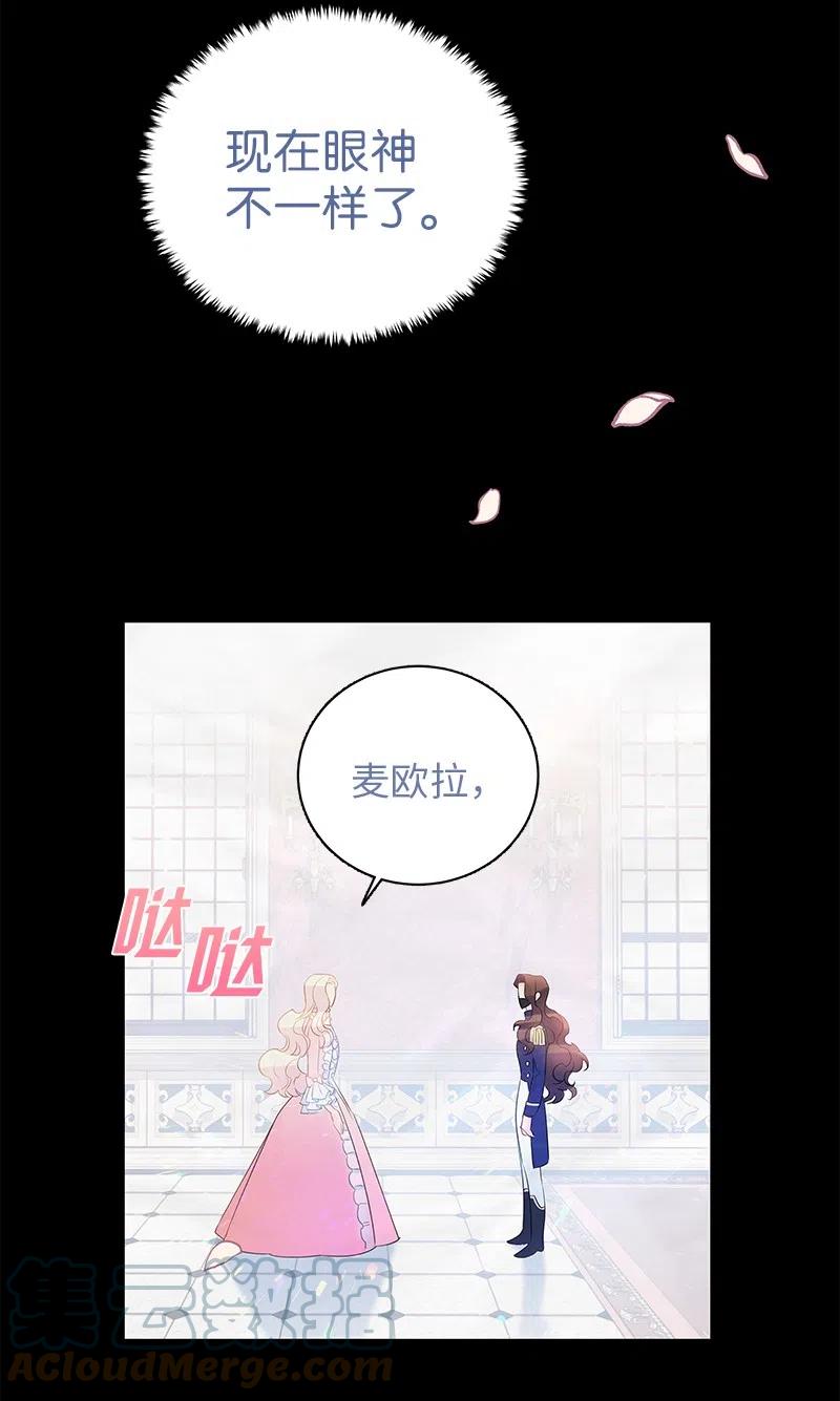53 又没死？！61