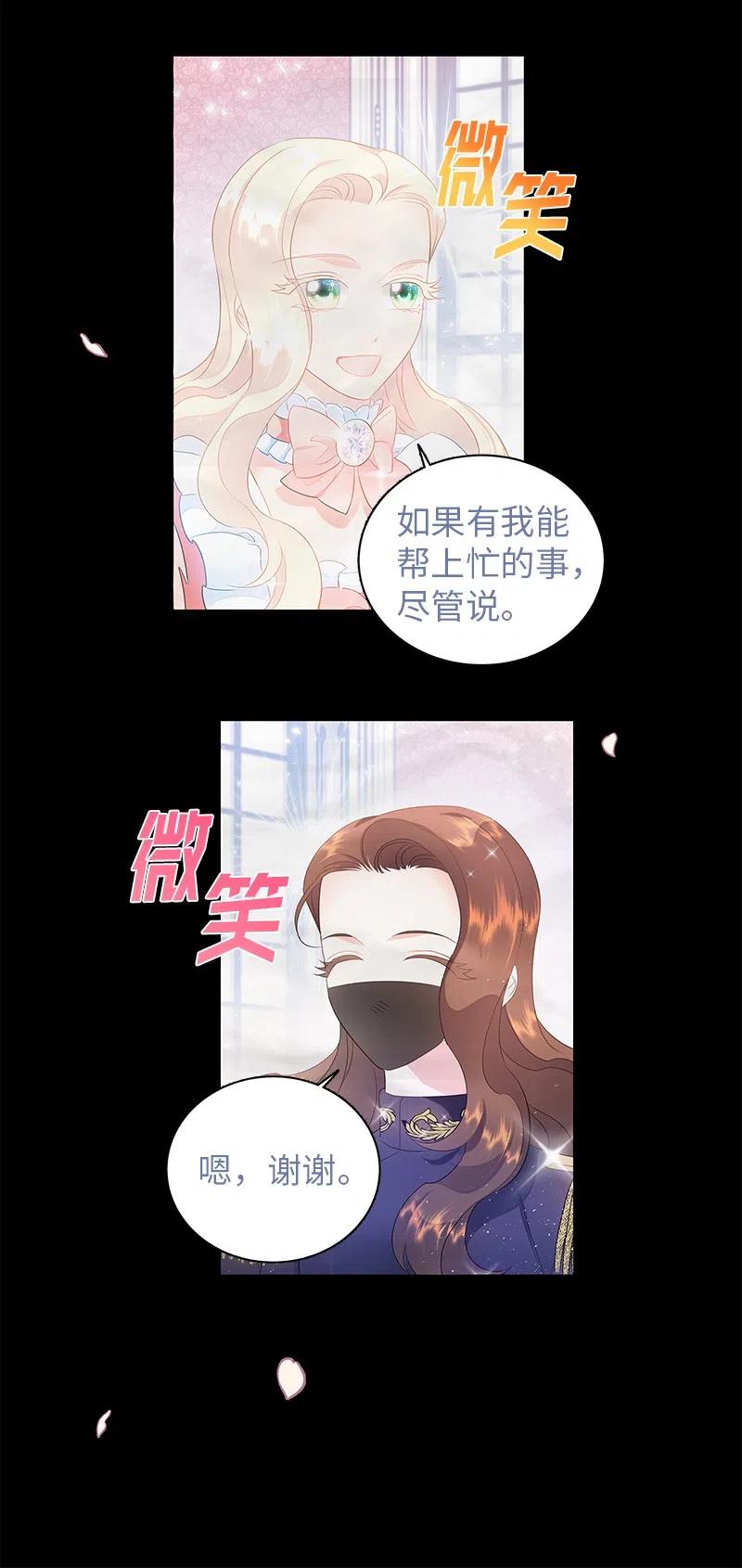 53 又没死？！62