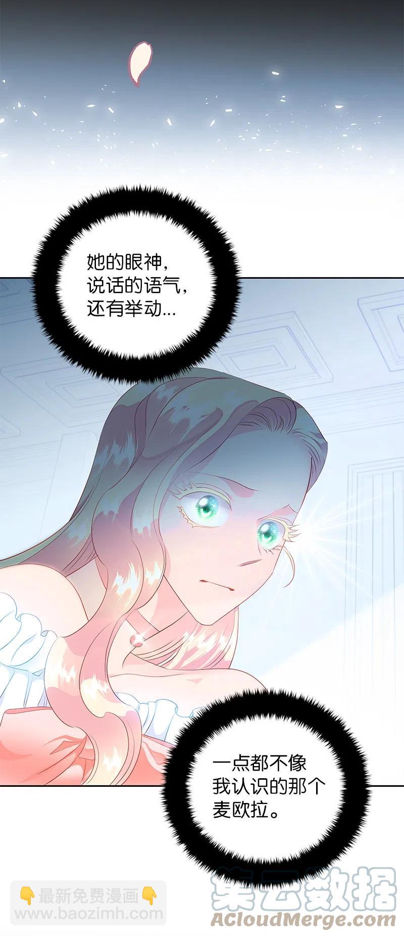 53 又没死？！64