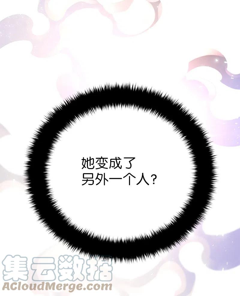 53 又没死？！67