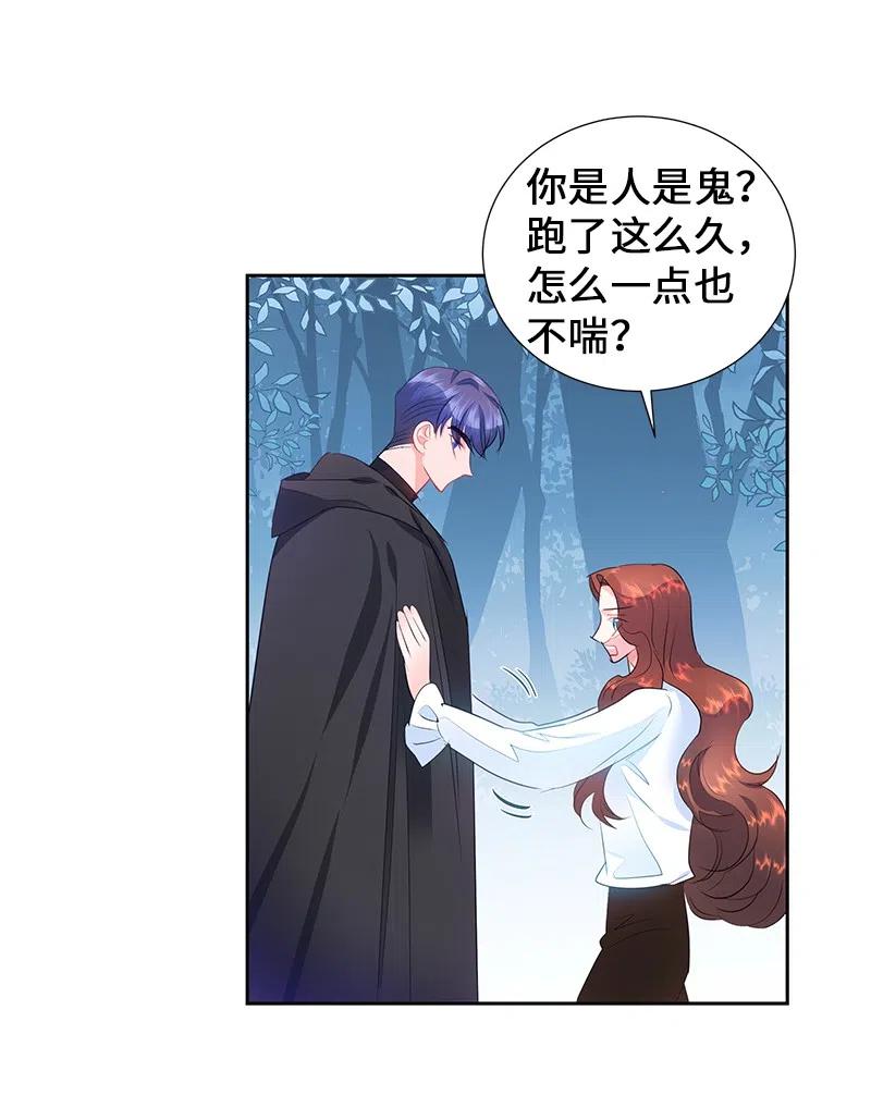 53 又没死？！7