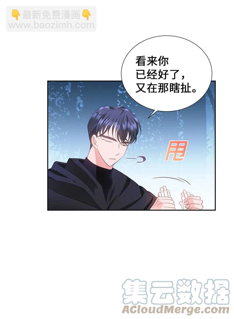 53 又没死？！9