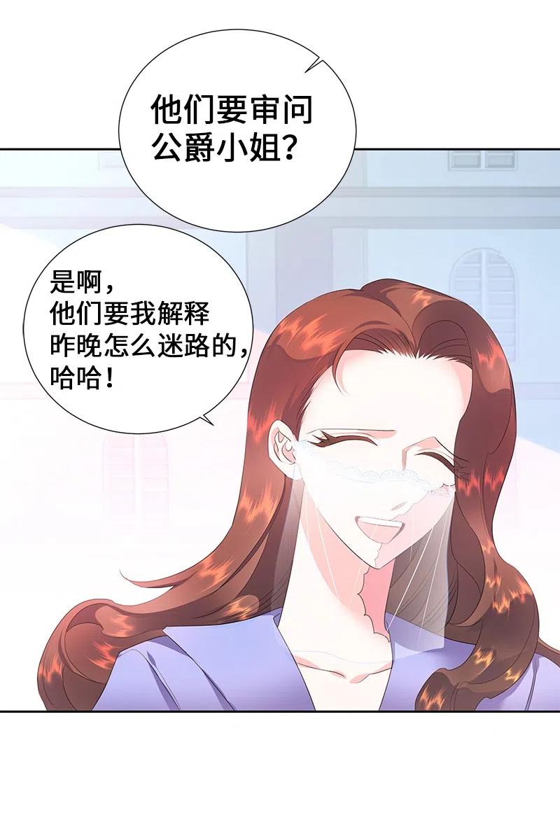 54 装疯卖傻11