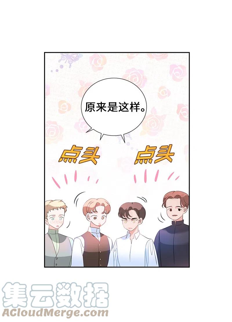 54 装疯卖傻12