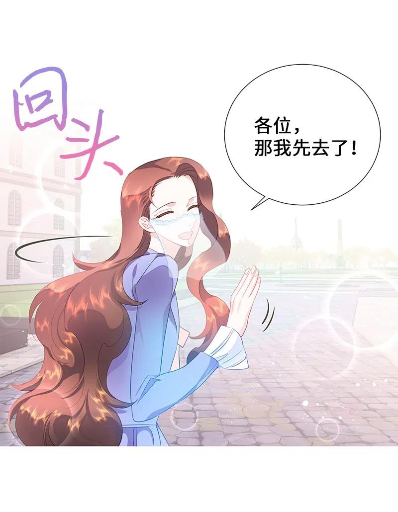 54 装疯卖傻13