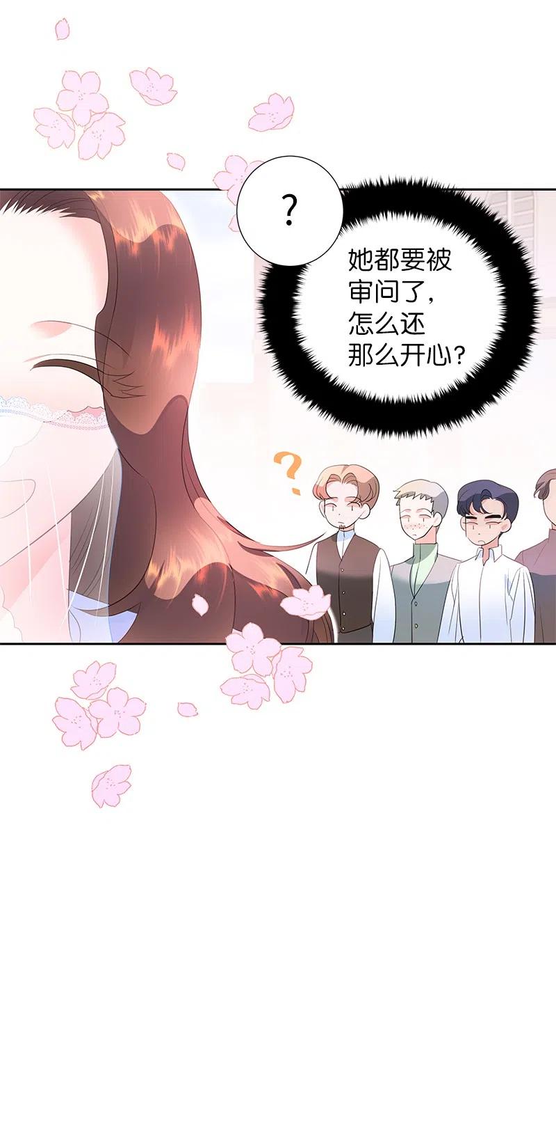 54 装疯卖傻14