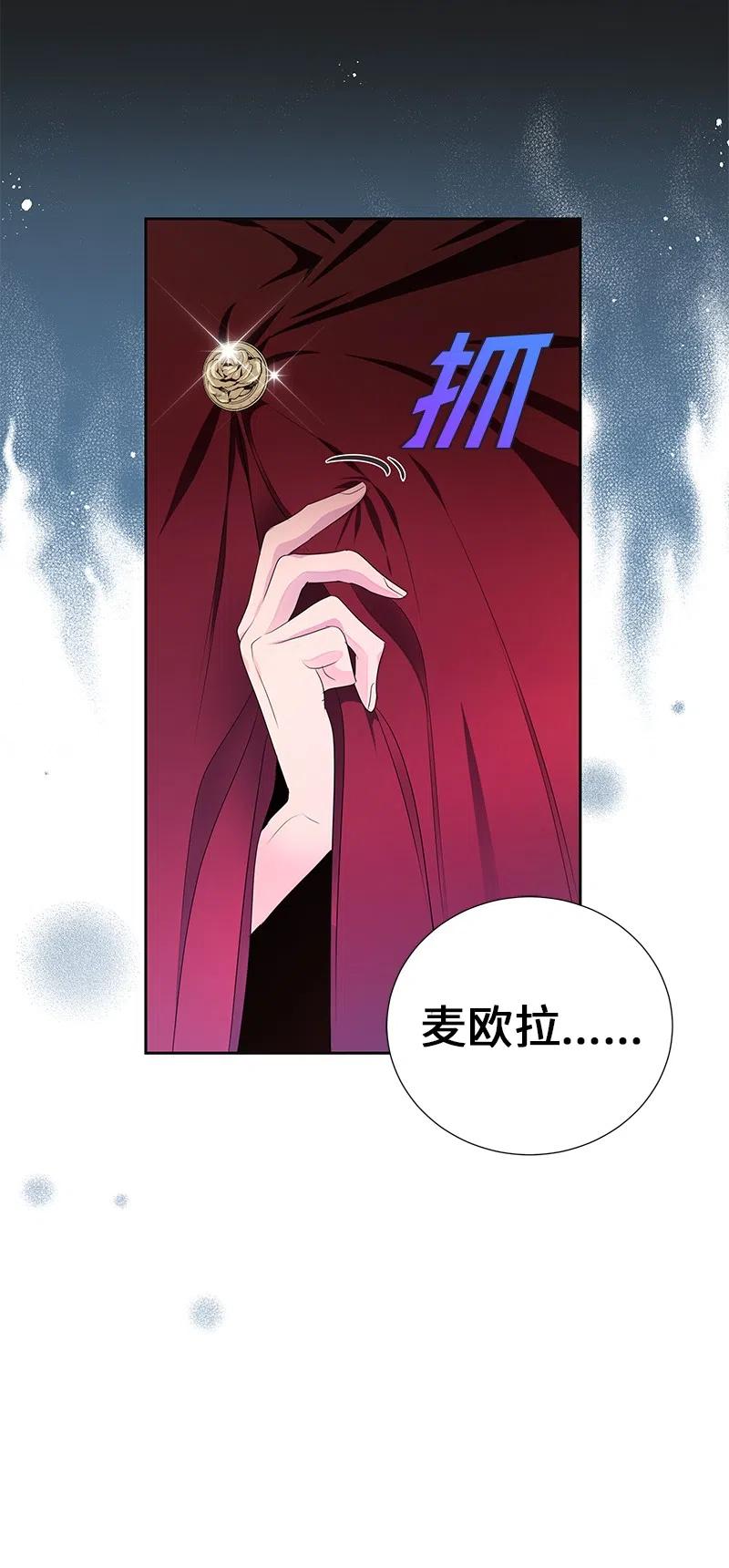 54 装疯卖傻16