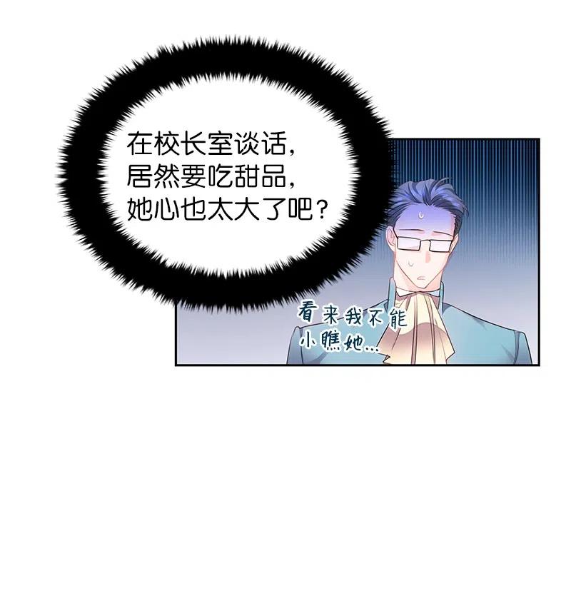 54 装疯卖傻23
