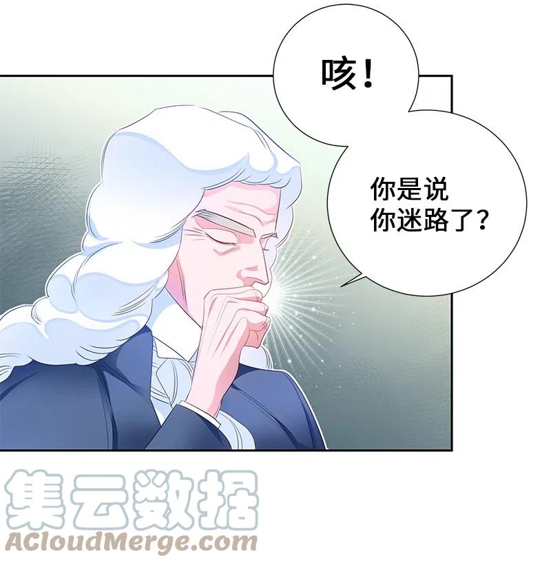 54 装疯卖傻24