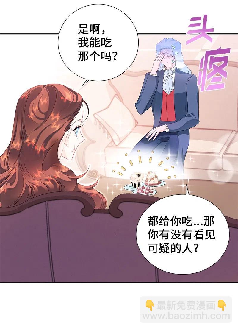54 装疯卖傻25